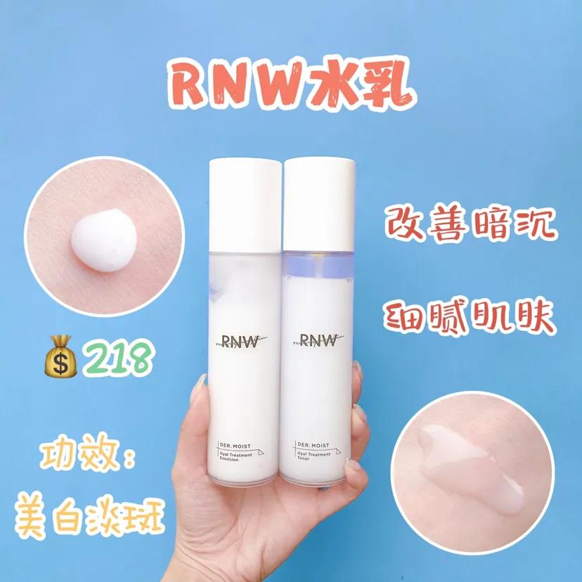 敏感肌美白水乳推荐贫民窟,贫民窟又干还出油水乳推荐