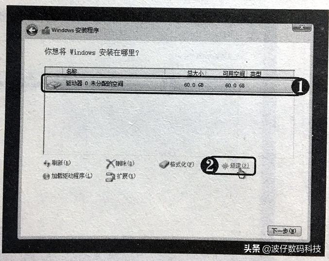 光盘安装win10系统教程图解,windows10正版光盘如何装系统