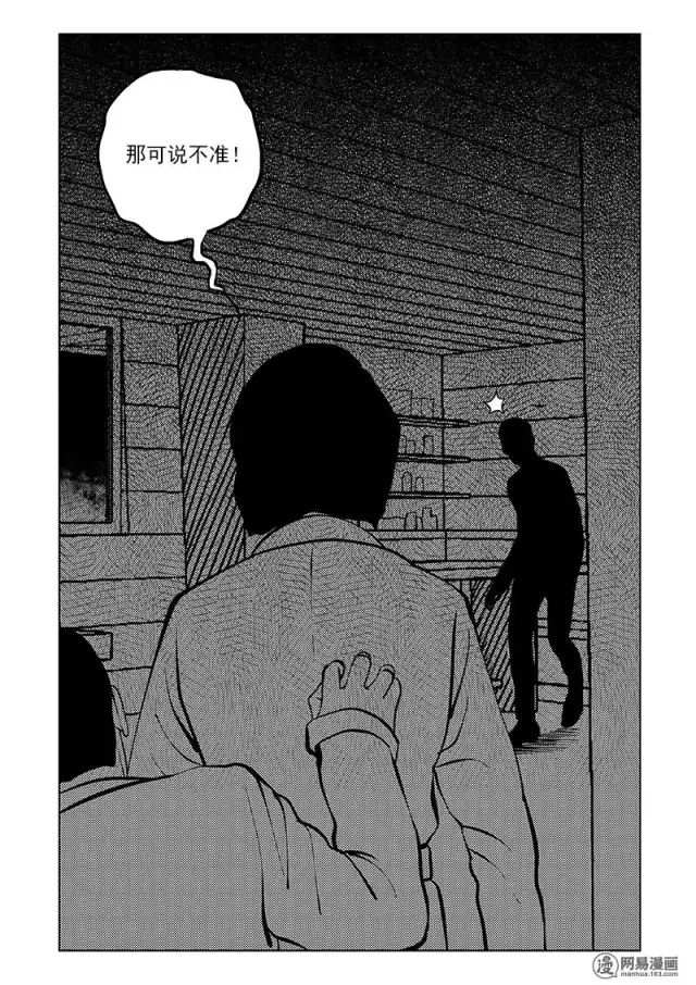 机器人女友漫画全集,人性漫画女朋友