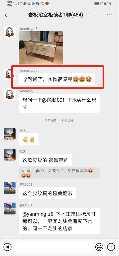 选浴室柜的注意事项,选浴室柜应该怎么选