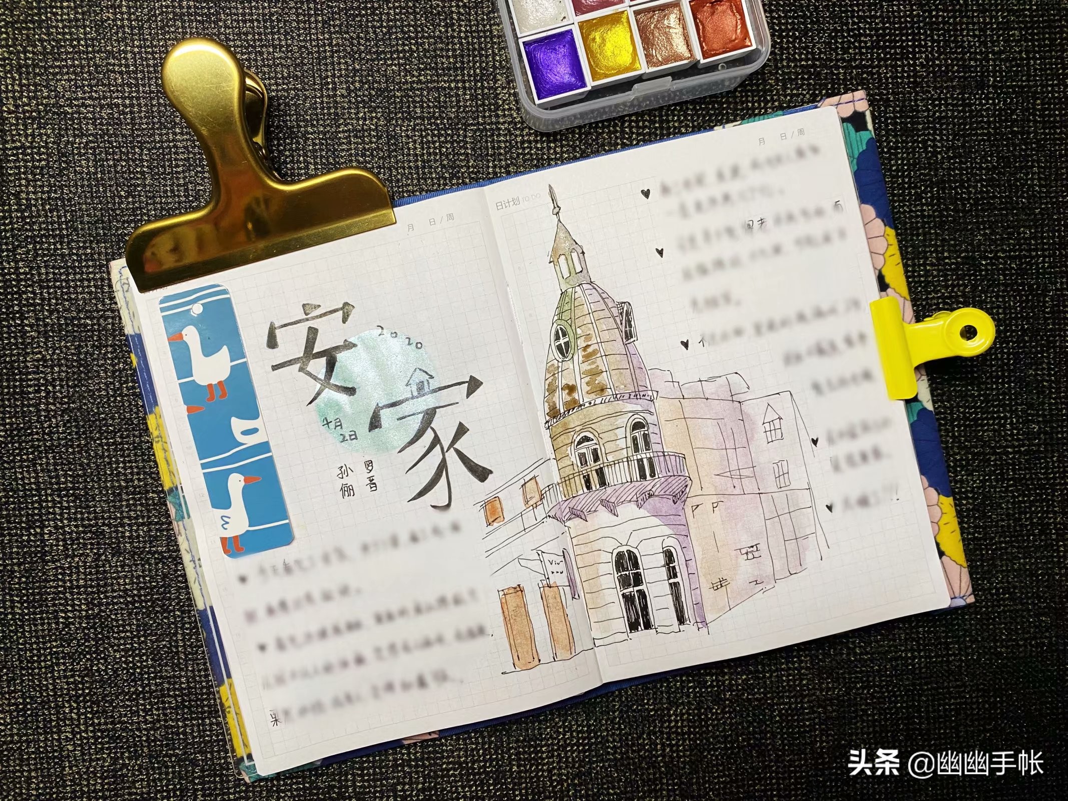 水彩颜料有哪些必入的,水彩颜料新手推荐哪种