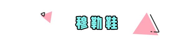 2020十大最火潮鞋百搭,2018最火的4双鞋穿上时髦一整年