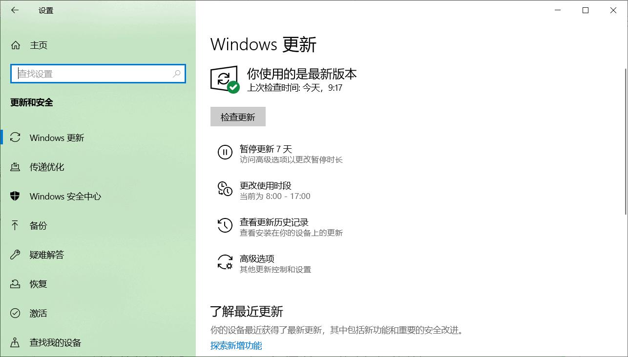 windows系统版本编号,如何查看windows系统的详细版本号