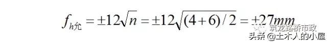 水准测量导线平差步骤,水准测量闭合导线的正确步骤