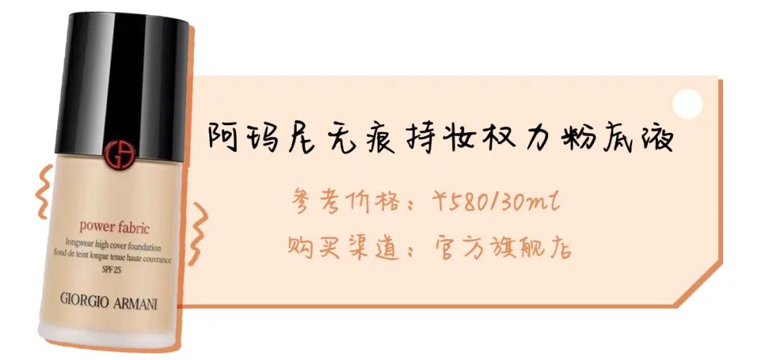 8小时实测11瓶网红粉底液，干皮、油皮、痘痘肌照着买就对了！