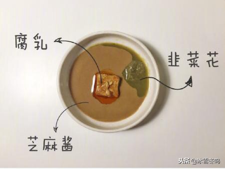 火锅蘸酱怎么调好吃,6款宝藏火锅拌菜必备神仙蘸酱