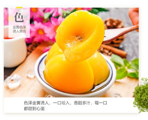 砀山黄桃罐头每提6盒超级好吃,砀山黄桃罐头本地一罐多少钱