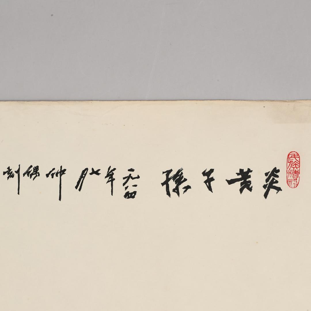 西泠网拍·艺是|每日多拍半周预告