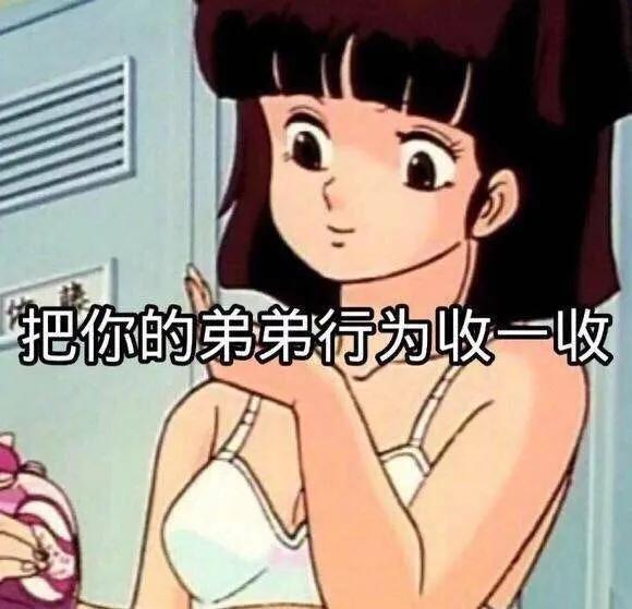 舔狗也曾流过泪的表情包,搞笑舔狗的扎心语录