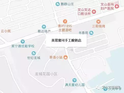 美思蜜可酸奶菌种,美思蜜可抖音团购