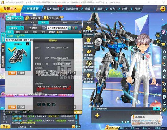 腾讯qq最初的图标,腾讯qq图标15年的变化