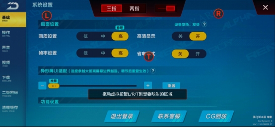 吃鸡极限压枪和平精英教学,和平精英四指进阶打法