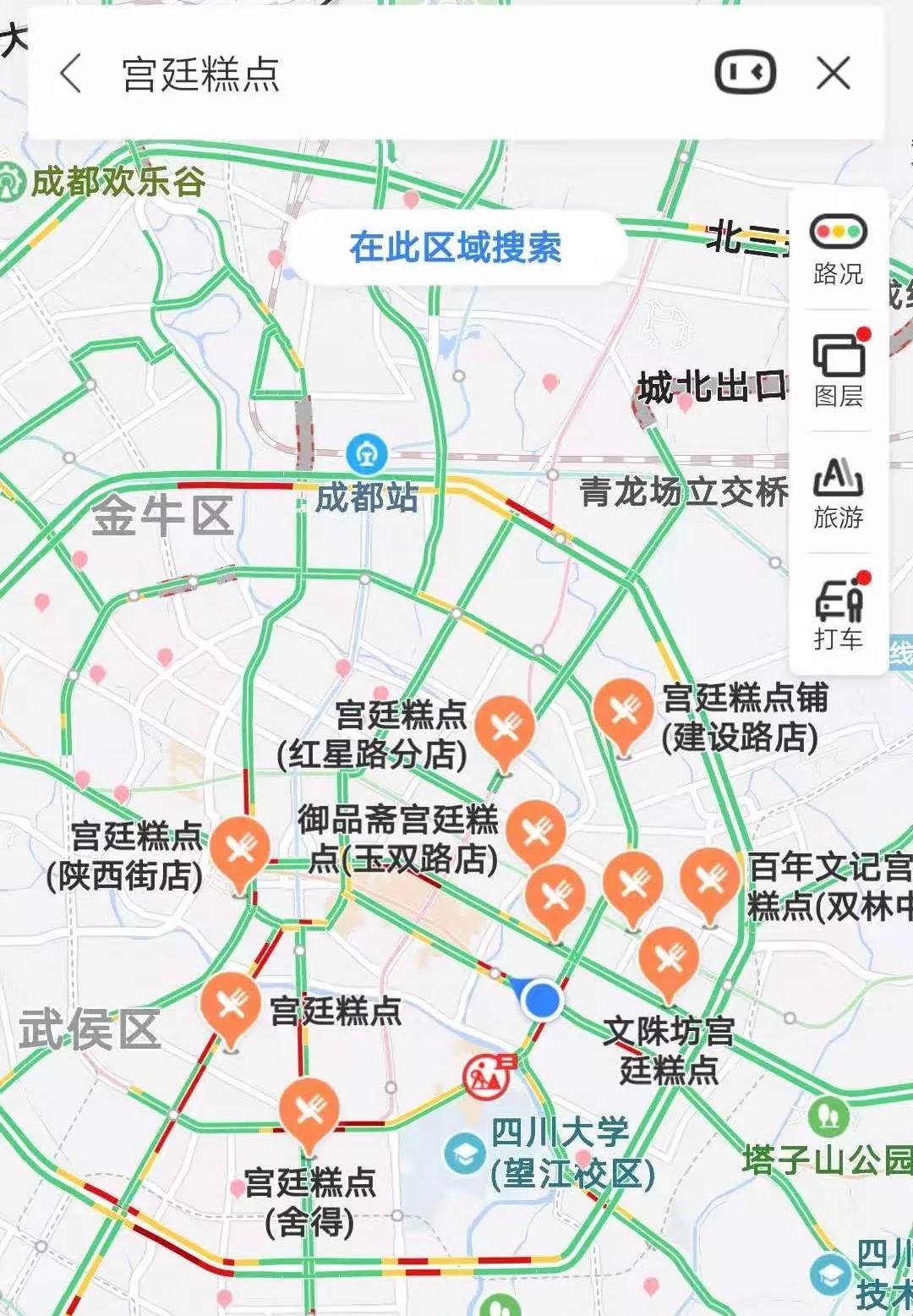 成都宫廷糕点文殊院加盟官网,成都文殊院宫廷糕点直播带货