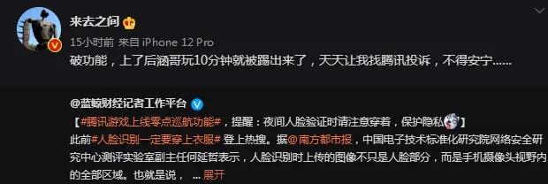 一款抗倭题材的游戏,抗倭英雄游戏下载