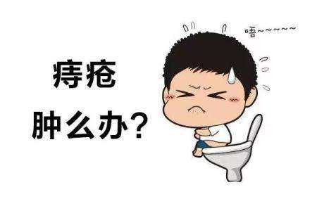 得痔疮必须要做手术吗,得了痔疮有必要做手术吗