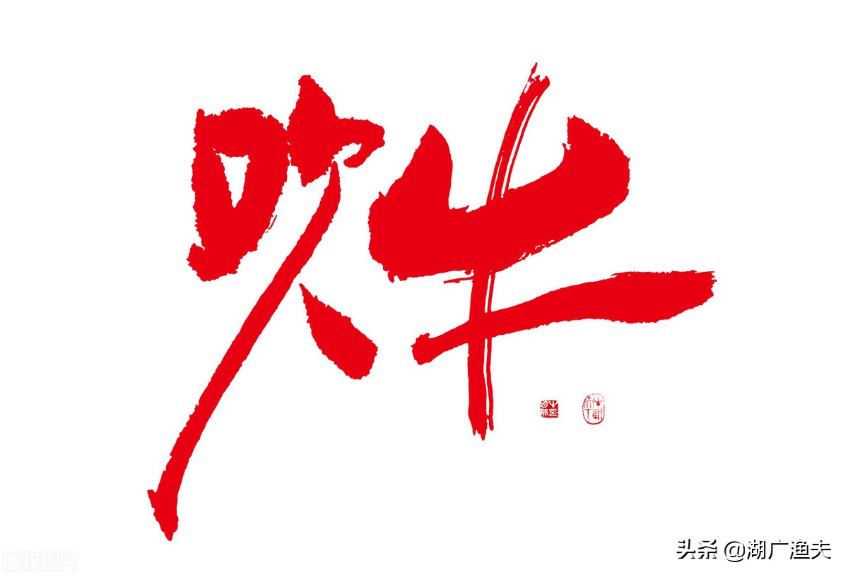 滴尕、推㧐、几咱……湖北话常用词汇,您会写吗(第五批)