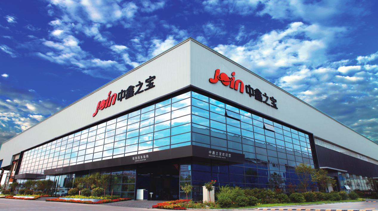 中鑫之宝和腾发有合作吗,腾发和中鑫之宝