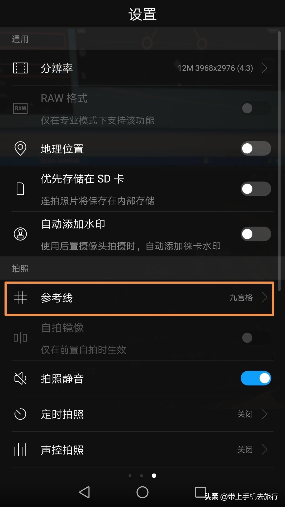 学懂7个技巧手机也能拍出好照片,如何用手机拍出好的照片心得