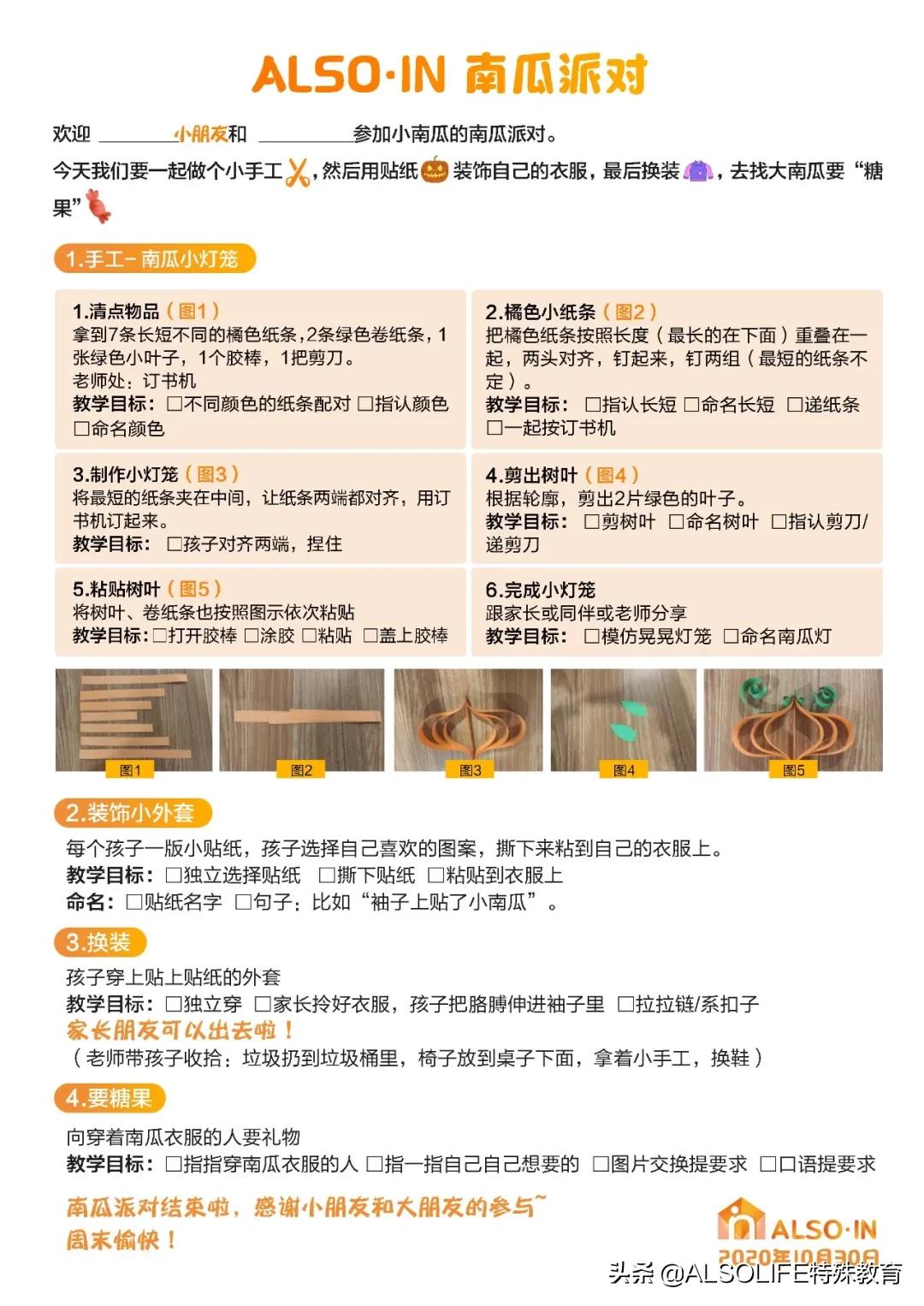 参加活动提升什么能力,参加活动提升自己