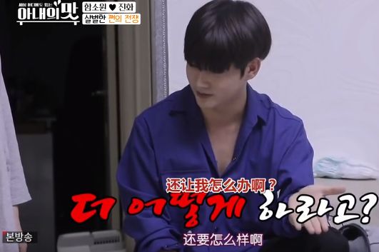 中韩跨国“母子恋”婚姻现危机？婚后矛盾重重，男方压力大到泪奔