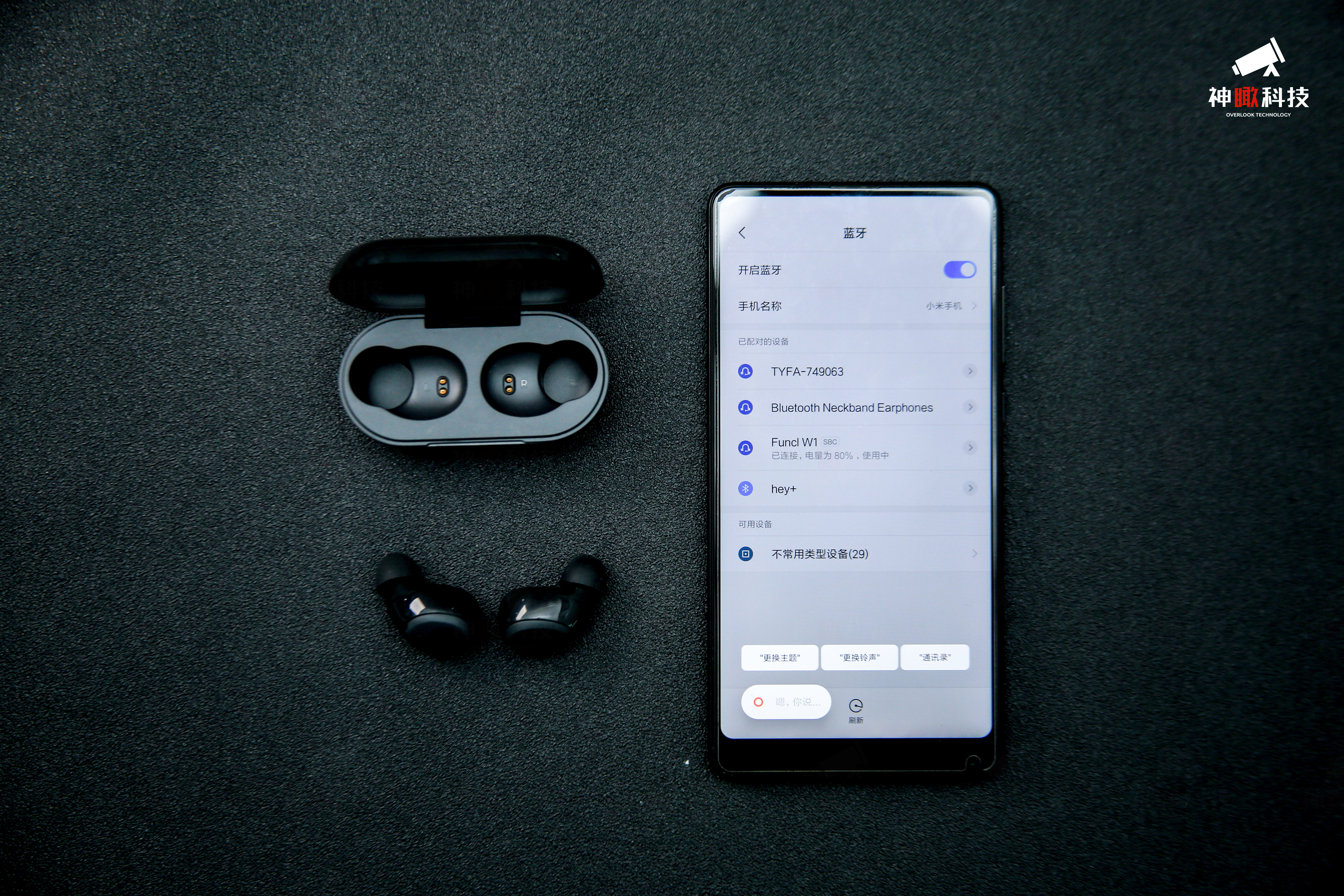 疯米w1左右耳机如何连接,无线可爱蓝牙耳机