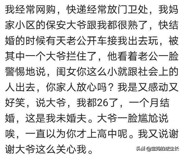 长着一张娃娃脸成年人,长着一张娃娃脸是什么感受