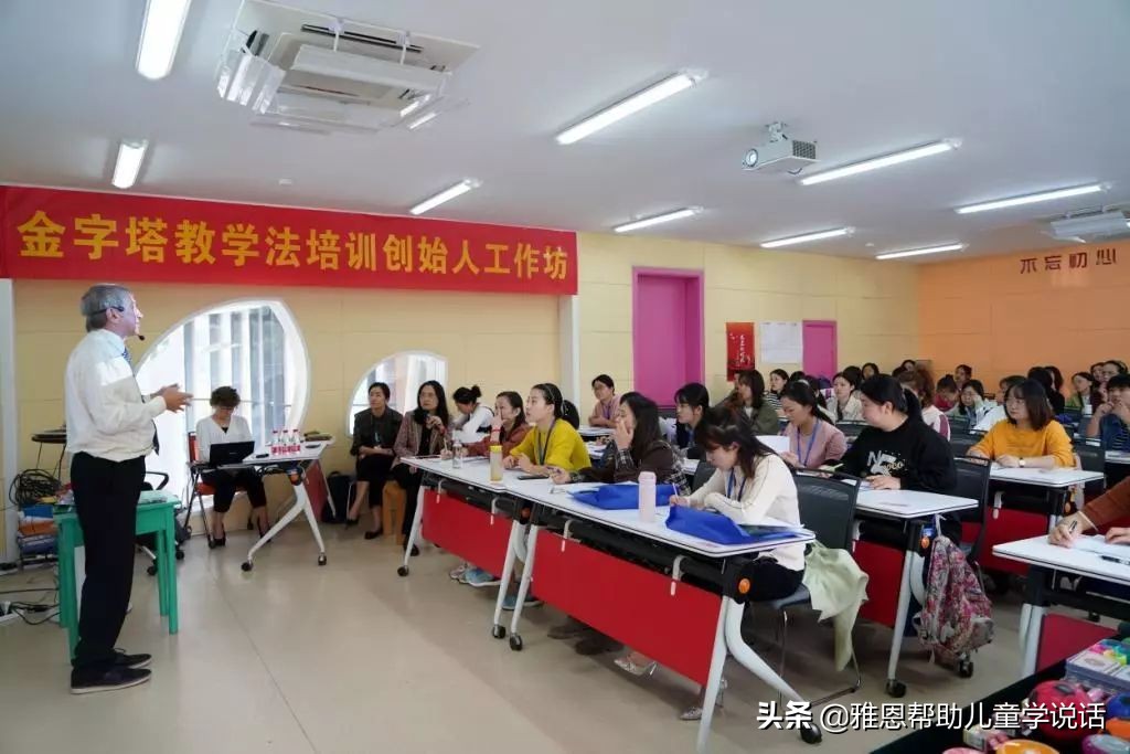 PECS创始人二度来杭,不能错过的惊喜看点