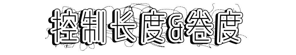 羊毛卷怎么烫头好看,今年流行烫头羊毛卷