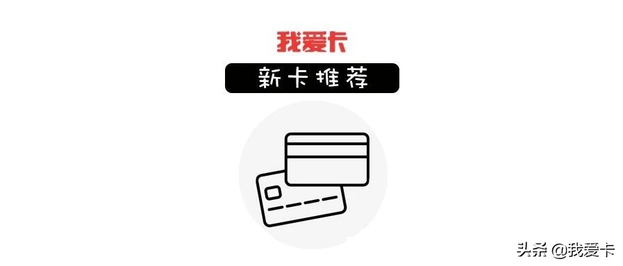 白金卡推荐免费,白金卡推荐刷卡免年费