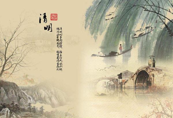 忆清明祖辈给我们留下了什么?