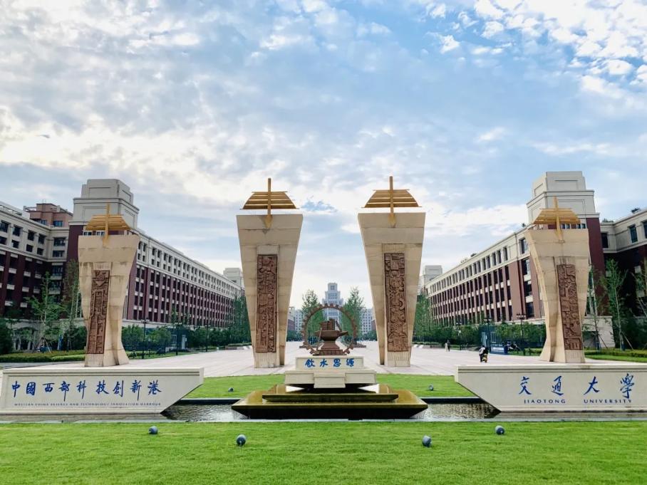 就业率99.24%！西部第一名校：走出42位两院院士，坐拥12大网红餐厅！