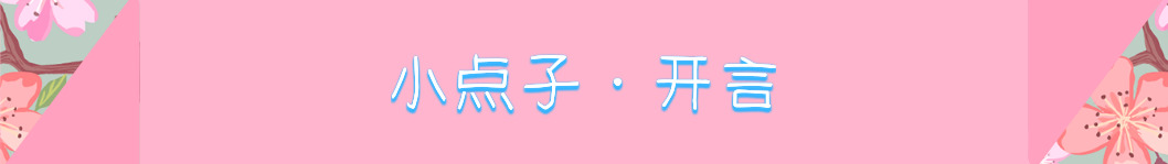 马总缺钱了！堪比至死不渝的酒桶超级限定皮肤竟然明码标价卖了！