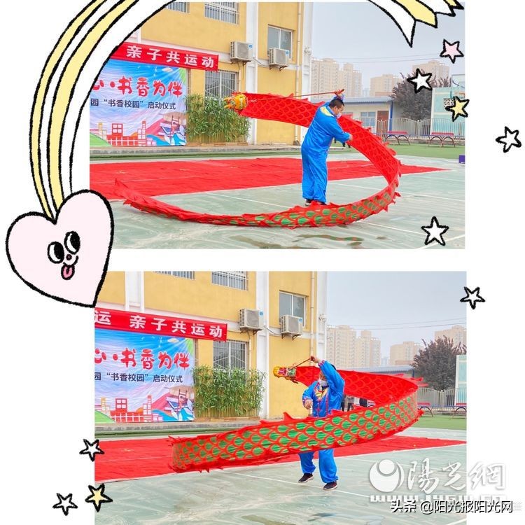 咸阳渭滨苑幼儿园亲子运动会,幼儿园亲子运动会亲子互动