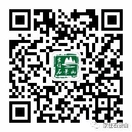 钃濆ぉ娴疯穬鍙岃骞煎効鍥寳浜煶鏅北,鐭虫櫙灞卞弻璇辜鍎垮洯