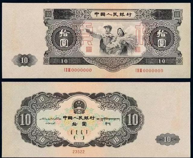 100元人民币在各地买到什么,100元人民币在50年代可以买到什么