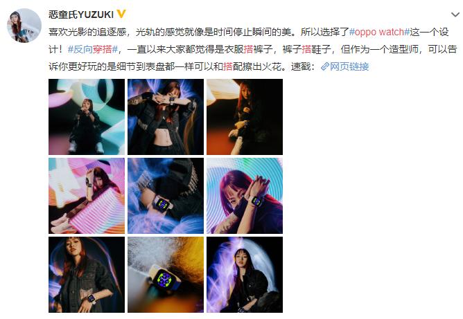 与众不同的oppowatch,oppowatch引领时尚轻松出行