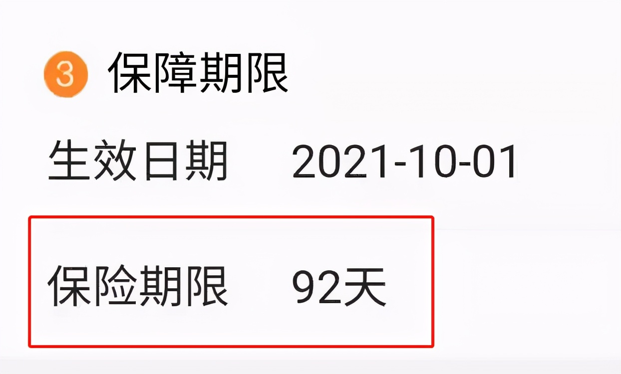 最新全国版惠民保,全国惠民保哪款划算