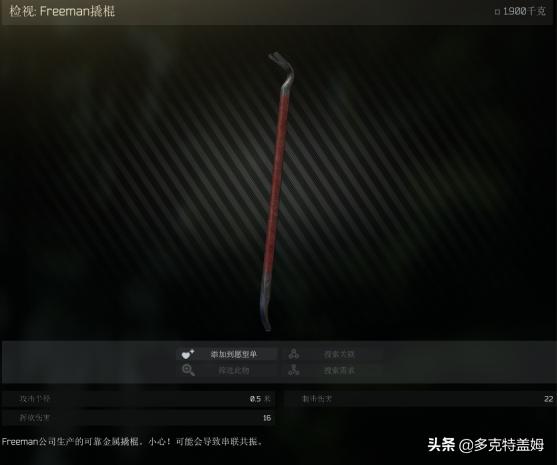 逃离塔科夫俄式六级套装,逃离塔科夫硬核操作