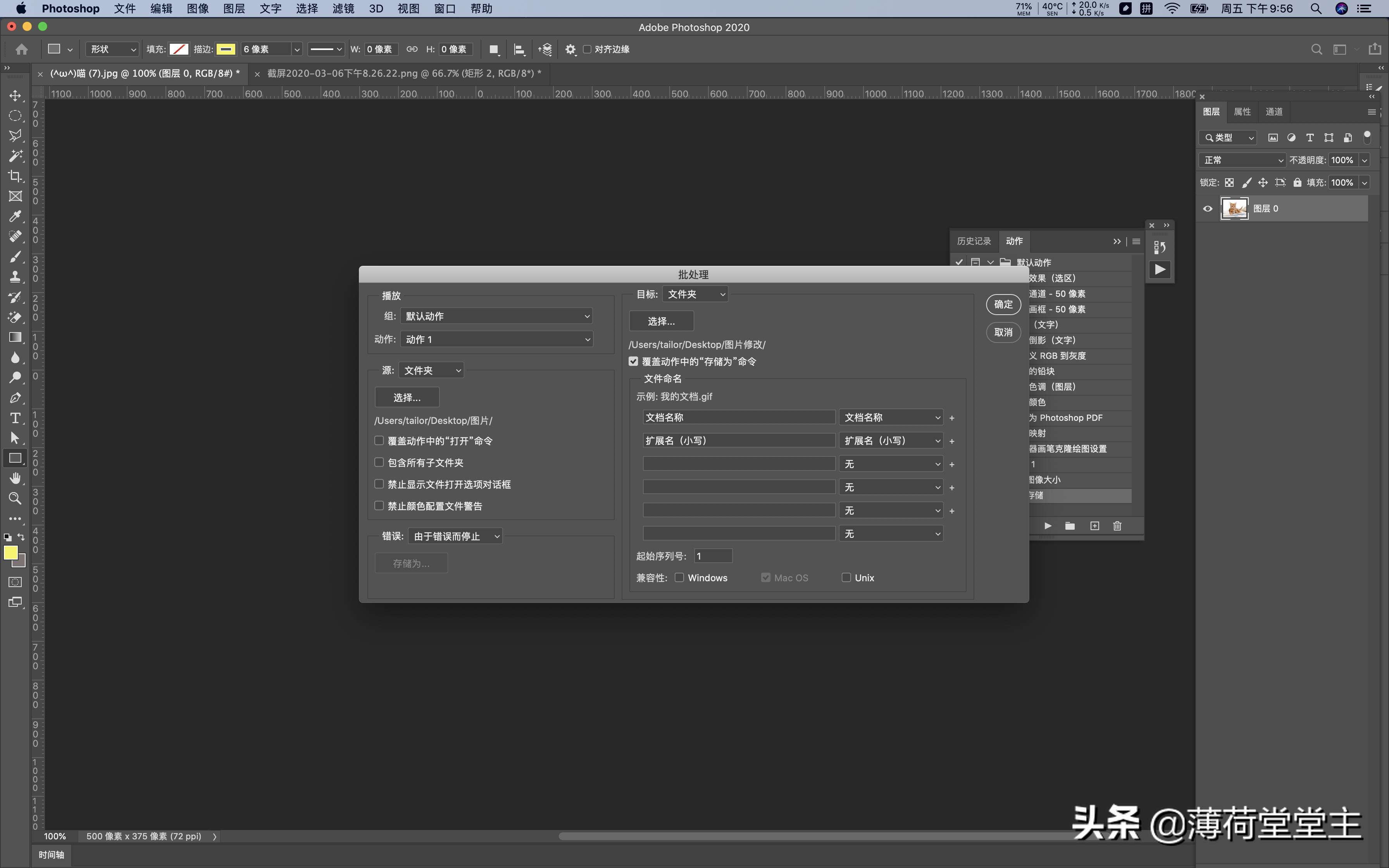 photoshop的图像优化,ps压缩图像大小的方法