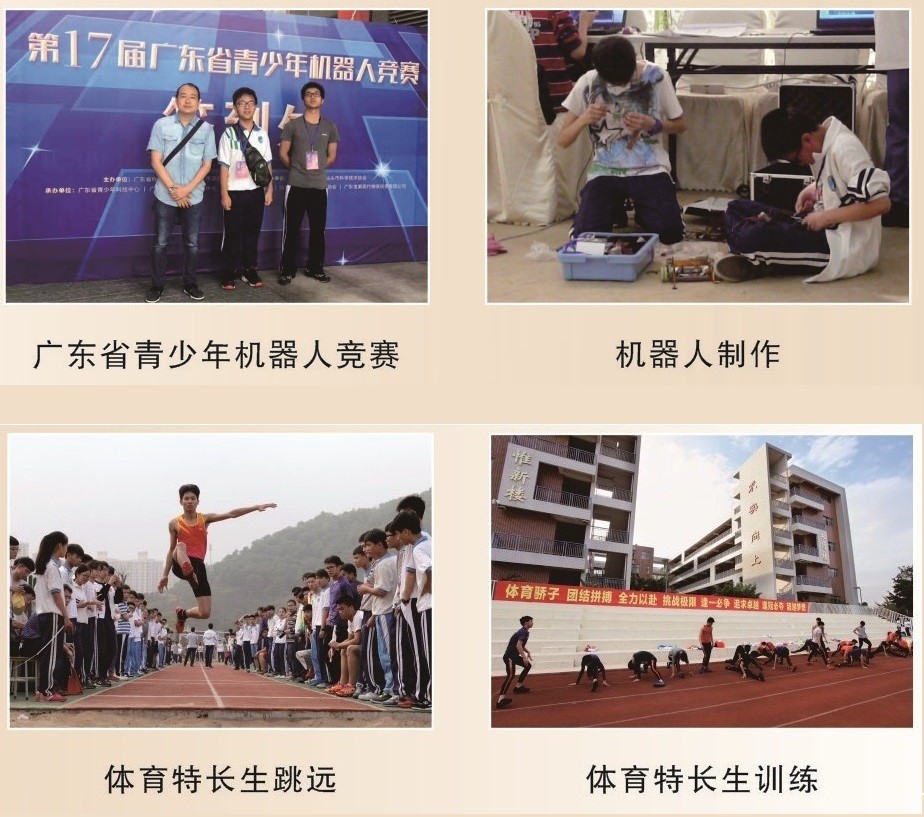 大亚湾一中2024中考特长生成绩,大亚湾一中特长生多少人报名