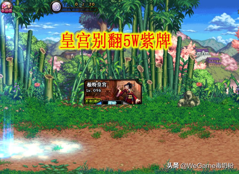 dnf海伯伦翻牌紫色奖励什么,dnf10万金币的紫色翻牌值得翻吗