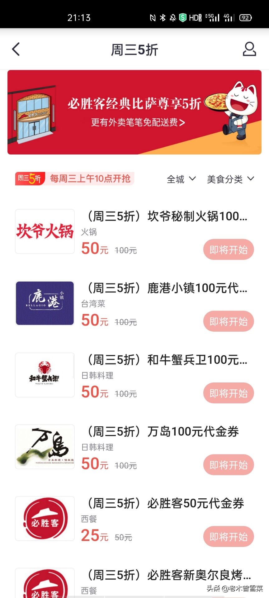 信用卡办理好怎么用钱,银行信用卡营销经验分享