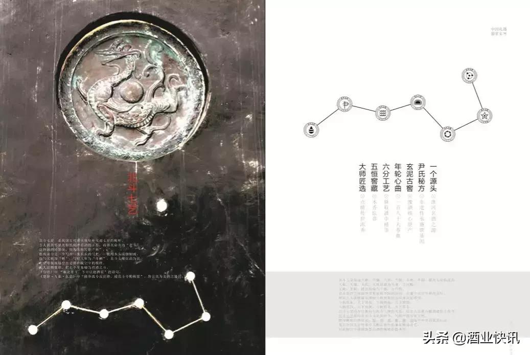 国字宋河六号2018年什么价格,宋河国字六号50度多少钱一瓶