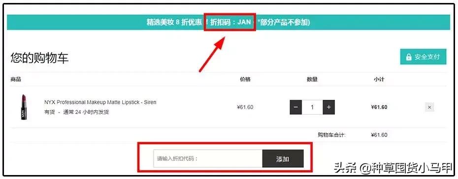 找代购买东西丢件了怎么办,找代购买东西等了两个月了