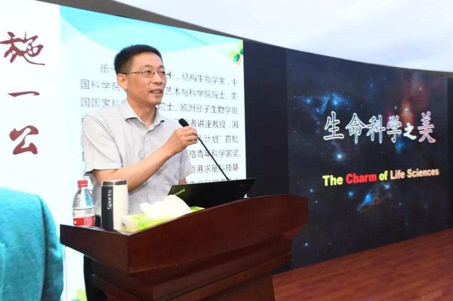 颜宁院士回应落选,女院士颜宁调侃撒贝宁