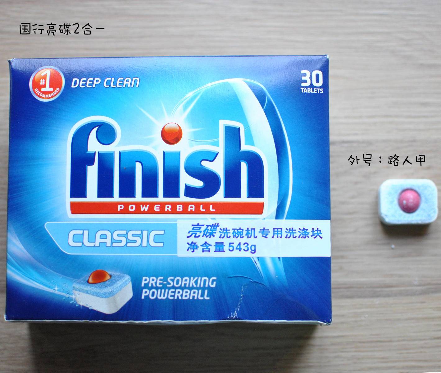 双十二囤货，买了洗碗机耗材不知道怎么选？对比评测推荐一文搞定