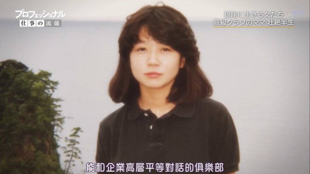 东京银座顶级club,东京高级俱乐部