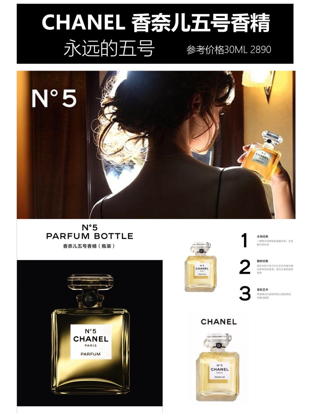 香奈儿chanel邂逅柔情淡香水50ml,香奈儿chanel蔚蓝香水