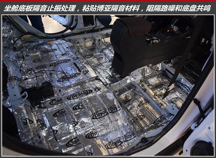 长安cs35隔音处理,长安cs35汽车隔音降噪神器