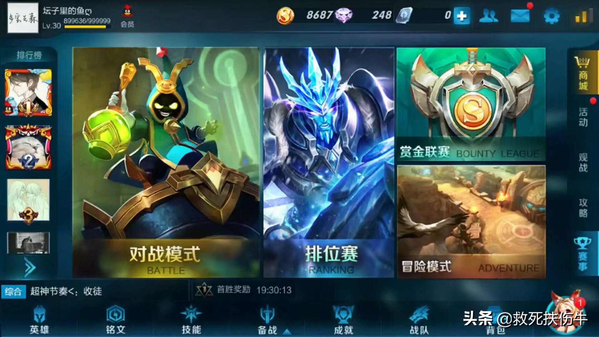 王者荣耀s7射手,王者荣耀s35赛季射手会强势吗